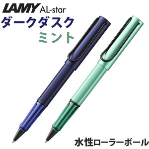 LAMY [[{[ AX^[ _[N_XN ~g ~[ AL-star {[y {[y yi.QLj