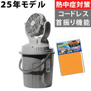 SHOWA �~�X�g�t����@ �~�X�g���[�N�t�@�� N25-01 �z���N���X�t�� �R�[�h���X �~�X�g �M���Ǒ΍� �Ɩ��p ��@ �i���b�s���O�s�j�i���l�Ή��s�j�i.QL�j