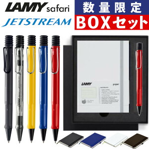 ym[gBOXtzLAMY safari JETSTREAM inside Au rX^ CG[ u[ bh (IׂJ[) + LAMY paper m[gubN A6 ubN u[ zCg Au(IׂJ[)i.QLj