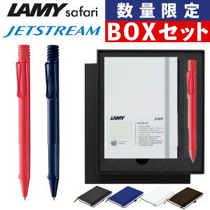 LAMY safari JETSTREAM inside F TZbg _[N_XN LAMY paper m[gubN & Mtg{bNXti.QLj