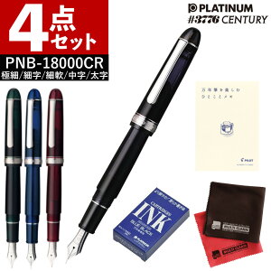 y  CNtzv`iNM PNB-18000CR #3776CENTURY WEtBjbV ubN_Ch [O[ Vgu[ uS[j Z`[ NMi.QLj