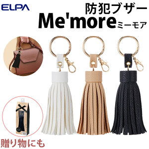 ELPA �h�ƃu�U�[ Me'more �J�J�I�u���b�N �~���N�z���C�g ���J�x�[�W�� AKB-01 ���� ������� ��l �u���b�N �z���C�g �x�[�W�� �� ���i.QL�j