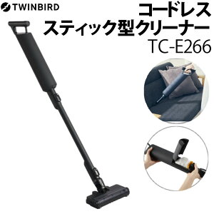 (�\��E2026�N5��29�������\��) �c�C���o�[�h �R�[�h���X�X�e�B�b�N�^�N���[�i�[ TC-E266B �|���@ �R�[�h���X �y�� �[�d�� �X�e�B�b�N�N���[�i�[�i���b�s���O�s�j�i.QL�j