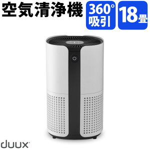 duux ��C����@ Bright DXPU07JP ���^ �ԕ��΍� ���^��C����@ 18�� ���r���O �y�b�g�L PM2.5 �i���b�s���O�s�j�i.QL�j