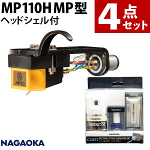 �i�K�I�J MP110H �X�e���I�J�[�g���b�W �w�b�h�V�F���t�� �N���[�j���O�Z�b�g�t�� ���R�[�h�j NAGAOKA ���R�[�h�J�[�g���b�W MP�^ �w�b�h�V�F���i.QL�j