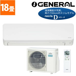 �[�l���� �G�A�R�� 18�� �m�N���AD�V���[�Y 2024�N AS-D564RKS2 (AS-D564RKS2+AO-564RKS2) �̔��s�n�悠�� �N�[���[ �G�A�R��18�� �m�N���A nocria �i���b�s���O�s�j�i.QL�j