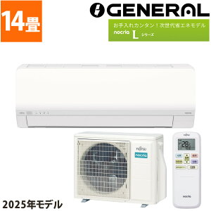 �[�l���� �G�A�R�� 14�� �m�N���AL�V���[�Y 2025�N AS-L405S2W (AS-L405S2W+AO-L405S2W) �̔��s�n�悠�� �N�[���[ �G�A�R��14�� �m�N���A nocria �i���b�s���O�s�j�i.QL�j