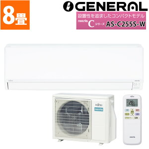 �[�l���� �G�A�R�� 8�� �m�N���AC�V���[�Y 2025�N���f�� AS-C255S-W �̔��s�n�悠�� �N�[���[ �G�A�R��8�� �m�N���A nocria �i���b�s���O�s�j�i.QL�j
