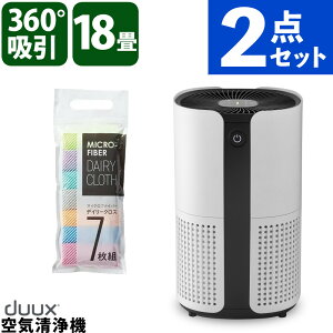 duux ��C����@ Bright DXPU07JP ���^ �ԕ��΍� ���^��C����@ 18�� ���r���O �y�b�g�L PM2.5 �N���X�t 2�_�Z�b�g �i���b�s���O�s�j�i.QL�j