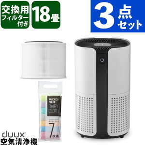 duux ��C����@ Bright DXPU07JP ���^ �ԕ��΍� ���^��C����@ 18�� ���r���O �y�b�g�L PM2.5 �����p�t�B���^�[�t 3�_�Z�b�g �i���b�s���O�s�j�i.QL�j