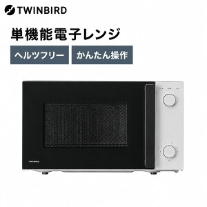 �c�C���o�[�h �d�q�����W DR-D254W �P�@�\ �w���c�t���[ TWINBIRD �z���C�g ��l��炵 �P�@�\�d�q�����W�i���b�s���O�s�j�i.QL�j