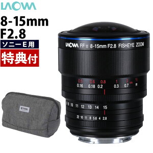 LAOWA 8-15mm F2.8 FF Zoom Fisheye Sony E�}�E���g �J���� �����Y �J�����o�b�O�t ���I�� �\�j�[E ���჌���Y ���� MF �Y�[�� �t���T�C�Y�i.QL�j