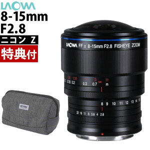 LAOWA 8-15mm F2.8 FF Zoom Fisheye Nikon Z�}�E���g �J���� �����Y �j�R�� �J�����o�b�O�t ���I�� �j�R��Z ���჌���Y ���� MF �Y�[�� �t���T�C�Y�i.QL�j