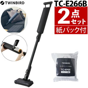 �c�C���o�[�h �R�[�h���X�X�e�B�b�N�^�N���[�i�[ TC-E266B �|���@ �g���̂ă_�X�g�p�b�N�t�� �_�X�g�p�b�N�� �R�[�h���X �y�� �p���[�u���V�i���b�s���O�s�j�i.QL�j
