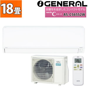 �[�l���� �G�A�R�� 18�� �m�N���AC�V���[�Y 2025�N AS-C565S2W (AS-C565S2W+AO-C565S2) �̔��s�n�悠�� �N�[���[ �G�A�R��18�� �m�N���A nocria �i���b�s���O�s�j�i���b�s���O�s�j�i.QL�j