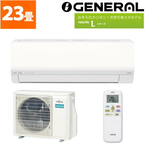 �[�l���� �G�A�R�� 23�� �m�N���AL�V���[�Y 2025�N���f�� AS-L715S2W �̔��s�n�悠�� �N�[���[ �G�A�R��23�� �m�N���A nocria (���b�s���O�s�j�i.QL�j