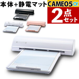 �V���G�b�g�W���p�� �J�b�e�B���O�}�V�� �V���G�b�g�J���I5�� SILH-CAMEO-5A �Ód�}�b�g �J���I�p 2�_�Z�b�g �v���b�^�[ �V���G�b�g�J���I �V���G�b�g�J���I5 �J���I5 �J���I5�A���t�@ CUT-MAT-ES �i