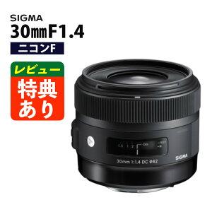 ir[ŃYLbvv[gjVO} 30mm F1.4 DC HSMiAj jRF}Egpi.QLj