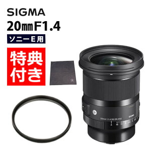 ir[ŃYLbvv[gjyYیtB^[tIzVO} 20mm F1.4 DG DNiAj \j[E}Egpi.QLj