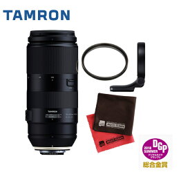 （レビューでレンズキャッププレゼント）【三脚座＆フィルターセット】タムロン 100-400mm F/4.5-6.3 Di VC USD ニコンマウント用【A035N】（みつはぴ）