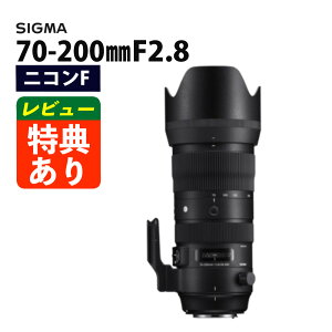�V�O�} 70-200mm F2.8 DG OS HSM�iS�j �j�R���}�E���g�p�i.QL�j