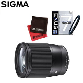 （レビューでレンズキャッププレゼント）【強化ガラス保護フィルターセット】シグマ 16mm F1.4 DC DN（C） ソニーEマウント用＆マルミ EXUS Lens Protect SOLID（みつはぴ）