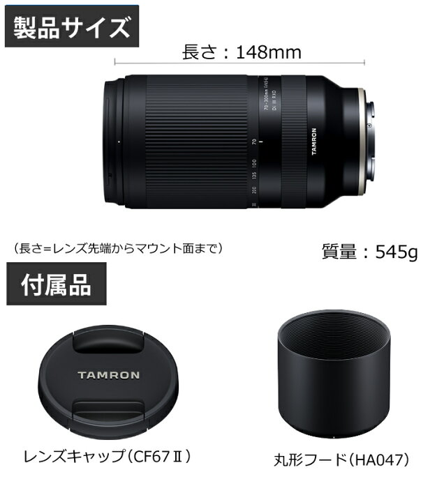 楽天市場】（レビューでレンズキャッププレゼント）【ケンコーブラック 