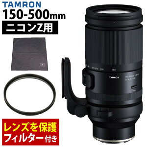 �^������ 150-500mm F/5-6.7 Di III VC VXD �j�R��Z�}�E���g�p�iA057Z�j���t�B���^�[82mm �����b�v�N�b�V�����i���r���[�Ńv���[���g�j�i.QL�j