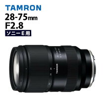 楽天市場】28-75mm f2.8 di iii vxd g2の通販