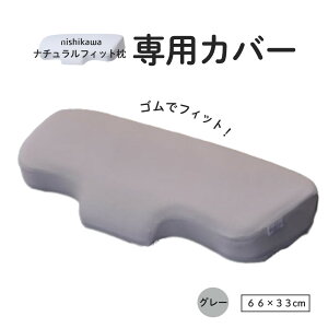  s[P[X i`tBbg܂ pJo[ O[ 66×33 PJ99002572 GRi[։F2_܂Łji.QLj