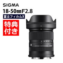 楽天市場】シグマ 18-50mm f2.8 dc dn contemporary ソニーeマウントの通販