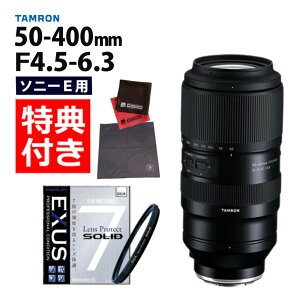 ir[ŃYLbvv[gjyKXیtB^[Zbgz^ 50-400mm F4.5-6.3 Di III VC VXD \j[E}EgpyA067zi.QLj