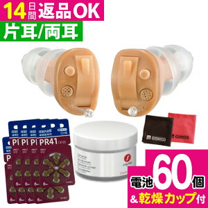 �i�I�ׂ鎨�j�I���L���[ ONKYO �⒮�� �f�W�^�������Ȍ^�⒮�� OHS-D21L/R �x�[�W�� �Ў��p �����p ��ې� �y�x �����x��Ή� �d�r PR41×10�p�b�N�{�N���X�{�����J�b�v�Z�b�g�i.QL�j