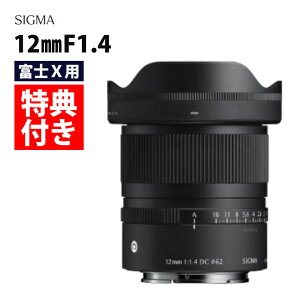 9月4日発売予定(レビューでレンズキャッププレゼント)【バッグ付き!】シグマ 12mm F1.4 DC(C)富士Xマウント(.QL)