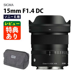 �i���r���[�Ń����Y�L���b�v�v���[���g�j�y�J�����o�b�O�t���I�z�V�O�} 15mm F1.4 DC�iC�j�\�j�[E�}�E���g�p�i.QL�j