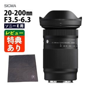 �y�J�������b�v�t���I�z�V�O�} 20-200mm F3.5-6.3 DG�iC�j�\�j�[E�}�E���g�p �t���T�C�Y�i.QL�j