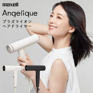 �}�N�Z�� �v���Y�}�C�I���w�A�h���C���[ Angelique �A���W�F���[�N MXDR-800A �u���b�N �z���C�g�i�J���[�I�����j�i���b�s���O�s�j�i.QL�j
