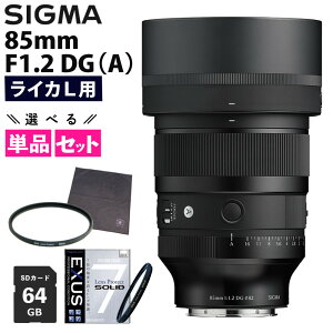 �i9��30������/�\���t���j�i�I�v�V�����t�����I�ׂ�j�V�O�} 85mm F1.2 DG Art ���C�JL�}�E���g�p�i.QL�j