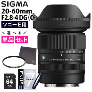 �i�I�v�V�����t�����I�ׂ�j�V�O�} 20-60mm F2.8-4 DG Contemporary �\�j�[E�}�E���g�p�i.QL�j
