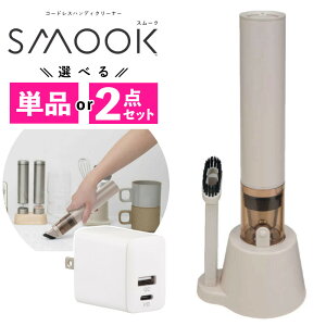 CCP �R�[�h���X�n���f�B�N���[�i�[ SMOOK CM-DC26-PB �s���N�x�[�W�� �|���@ �[�d�� �n���f�B�^ �~�j �N���[�i�[ �R���p�N�g ���^ �X���[�N�i.QL�j
