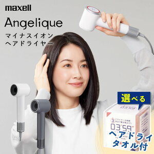 �i�w�A�h���C�^�I���t�j�}�N�Z�� �}�C�i�X�C�I���w�A�h���C���[ Angelique �A���W�F���[�N MXDR-60A �z���C�g �_�[�N�O���[ (�I����)�i���b�s���O�s�j�i.QL�j