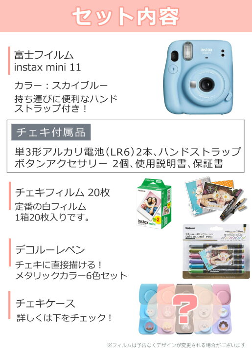 超熱 チェキ用 絵柄フィルム インスタックスミニ 1P BLUE MARBLE ブルーマーブル 絵柄入りフレームタイプ 富士フイルム fucoa.cl 超熱 チェキ用 絵柄フィルム インスタックスミニ 1P BLUE MARBLE ブルーマーブル 絵柄入りフレームタイプ 富士フイルム fucoa.cl