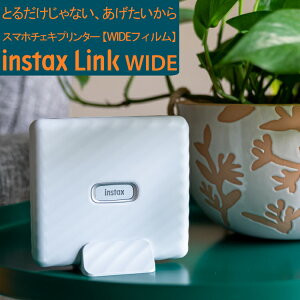 xmtC X}zv^[ `FL instax Link WIDE A WHITE AbV zCg CX^bNX N Ch i16719615jixmtB tWtCji.QLj