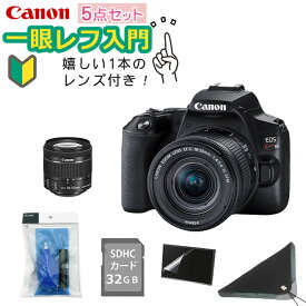 楽天市場 一眼レフカメラ 初心者 女性 おすすめの通販