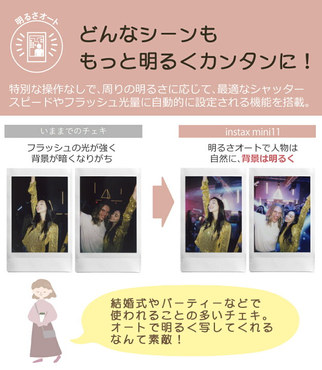 楽天市場】(チェキmini11 ギフトBOX)チェキ instax mini 11(本体ケース選べる5カラー)フィルム20枚アルバムチェキキーフォルダー(そのまま渡せちゃう ギフトBOX)ミニ11 誕生日プレゼント クリスマス 入学祝い 贈り物(富士フィルム フジフイルム)(みつはぴ ... 楽天市場】(チェキmini11 ギフトBOX)チェキ instax mini 11(本体ケース選べる5カラー)フィルム20枚アルバムチェキキーフォルダー(そのまま渡せちゃう ギフトBOX)ミニ11 誕生日プレゼント クリスマス 入学祝い 贈り物(富士フィルム フジフイルム)(みつはぴ ...