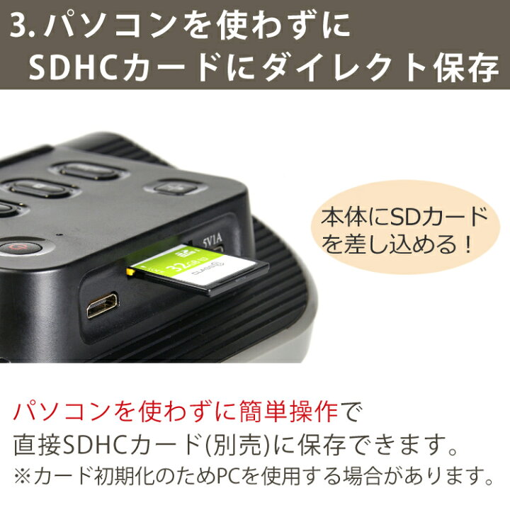 楽天市場】ケンコー トキナー フィルムスキャナー KFS-14DF 5インチ 