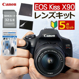 �y��჌�t�J�����n�߂܂���5�_�Z�b�g�z�V�i/�L���m�� (Canon) EOS Kiss X90 �u���b�N �f�W�^���J���� �f�W�^����჌�t�J���� �����Y�L�b�g �����Y1�{�W���t�� �f�W�^����� ���� ���S�� �R��