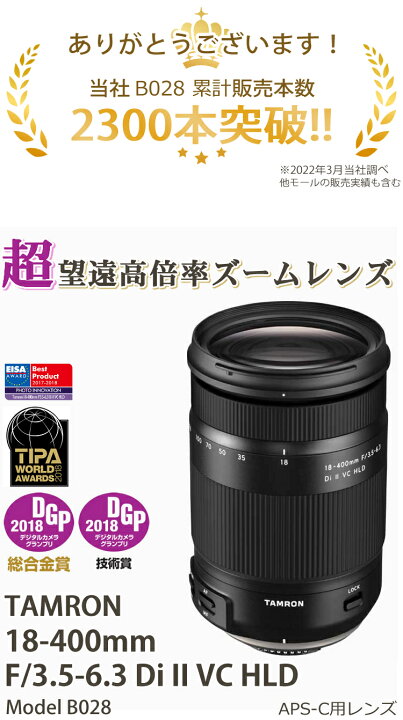 楽天市場】（究極のパパカメラ6点セット） ニコン D7500 ボディ 