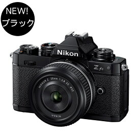 ニコン Nikon ミラーレス一眼カメラ Z fc 28mm f/2.8 Special Edition キット APS-Cサイズ 2088万画素 Wi-Fi内蔵 Bluetooth内蔵 タッチパネル バリアングル式 ゼット Zfc（ラッピング不可）（みつはぴ）