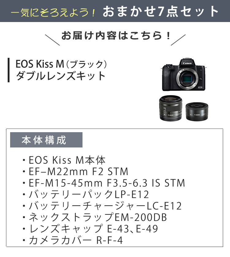 代引き不可 EOS Kiss III カメラ レンズ 取説 バッグ付 キヤノン Canon